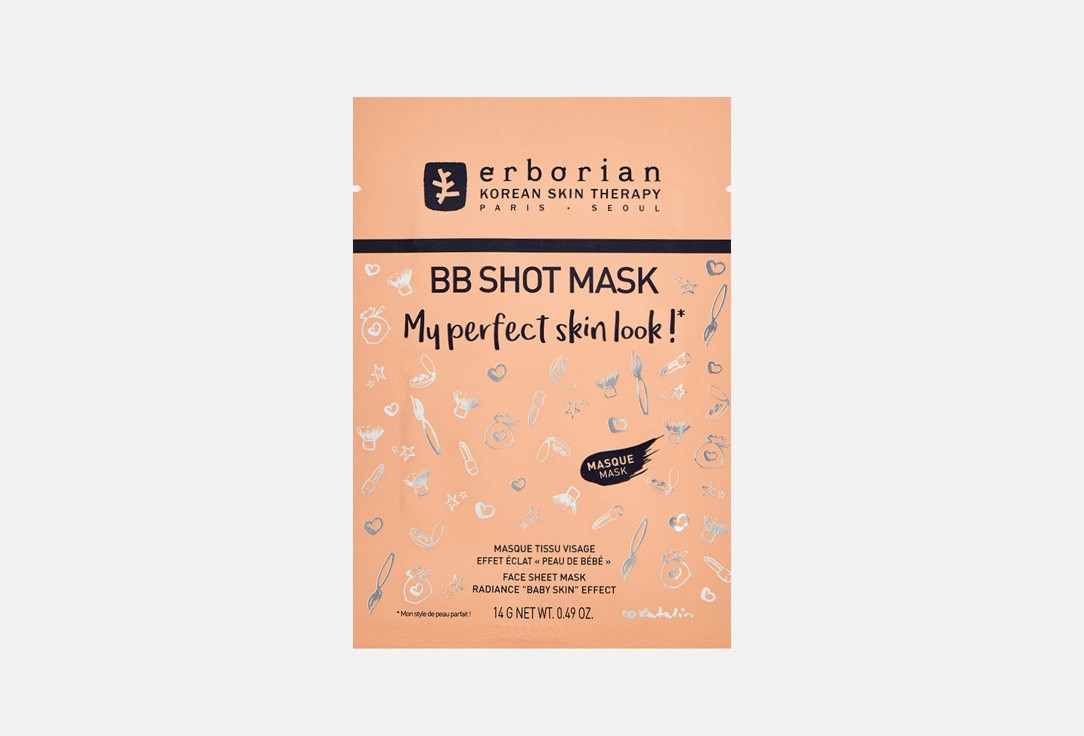 Маска для лица ERBORIAN BB SHOT MASK 14 г тканевая маска erborian milk
