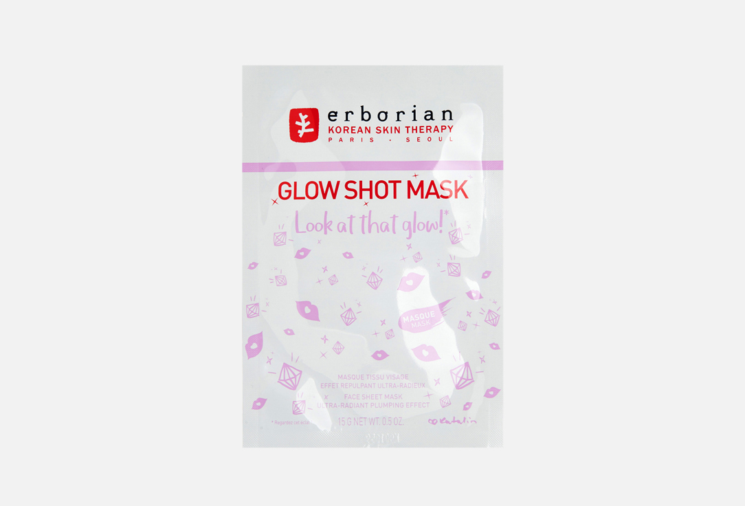 тканевая маска для лица ERBORIAN GLOW SHOT MASK 14 г георгина чики глоу бордюрная
