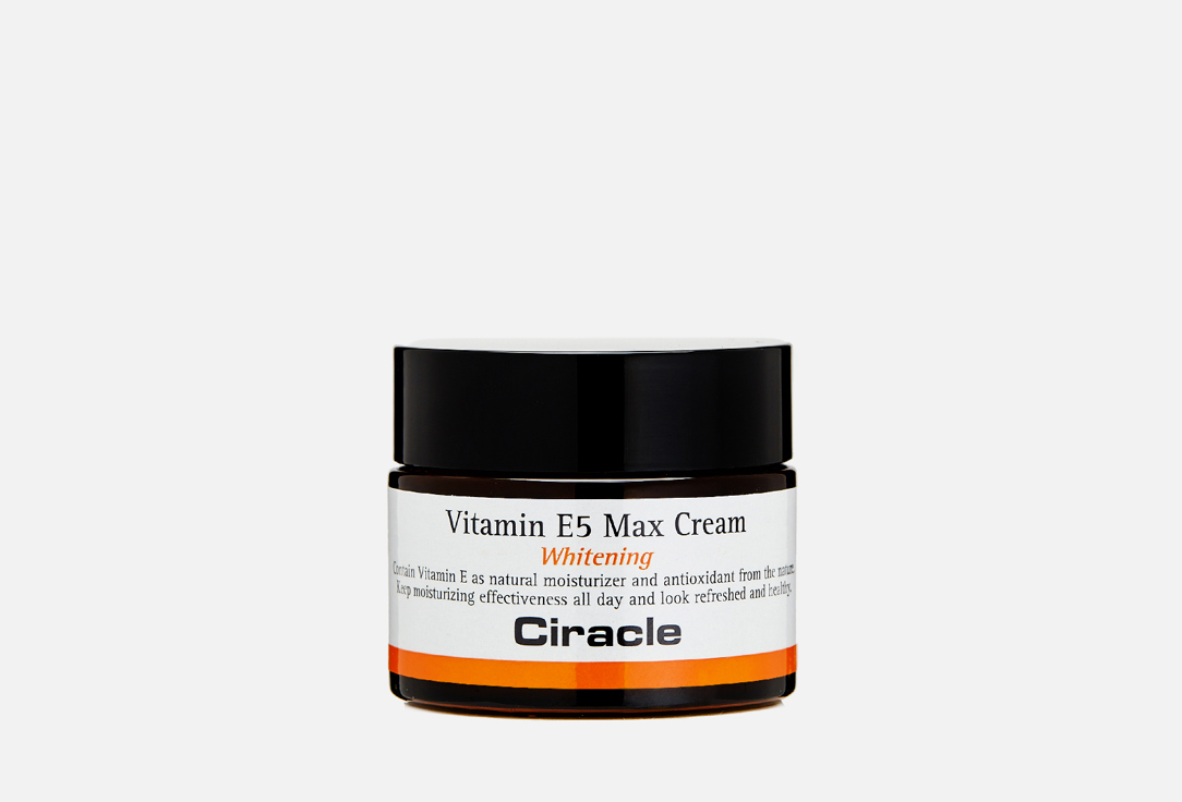 Осветляющий и увлажняющий крем для лица с витамином Е5 Ciracle Whitening 