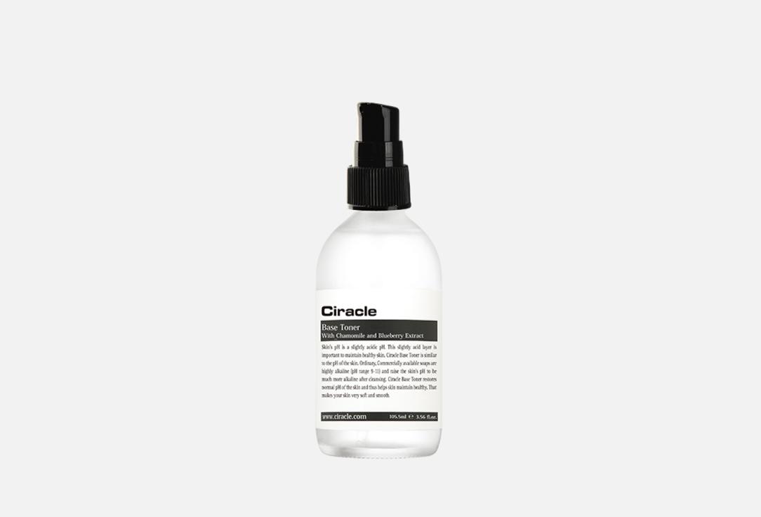 

Базовый тонер для восстановления pH кожи лица CIRACLE, Base Toner With Chamomile and Blueberry extract 105 мл