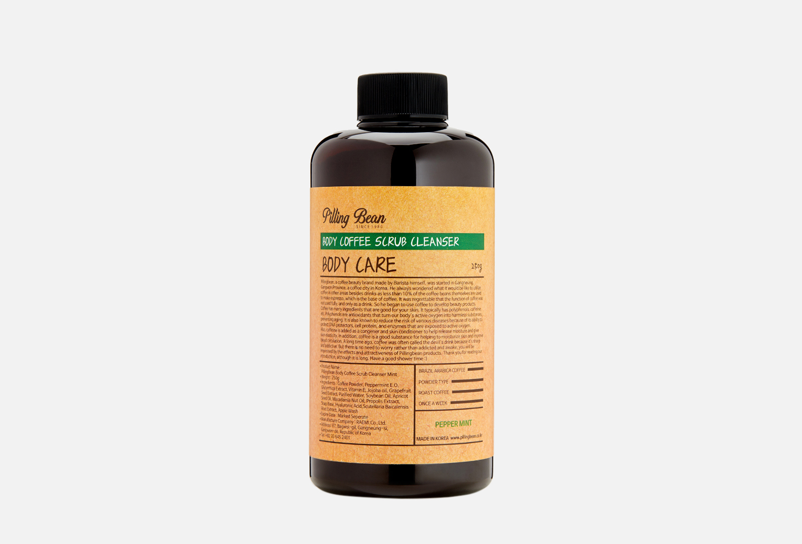 PillingBean Кофейный очищающий скраб для тела Body Coffe Scrub Cleanser ...