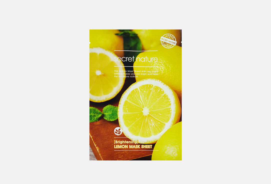 Маска для лица, придающая сияние SECRET NATURE Brightening Lemon Mask Sheet 