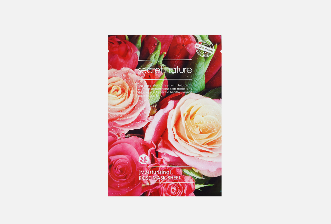 Маска для лица оживляющая с розой SECRET NATURE Moisturizing Rose Mask Sheet 
