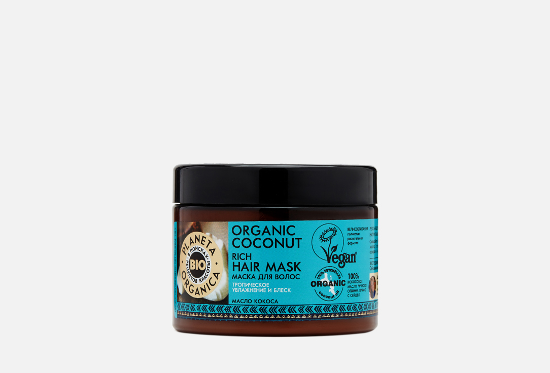 Маска для волос густая Planeta Organica Coconut hair Mask thick 