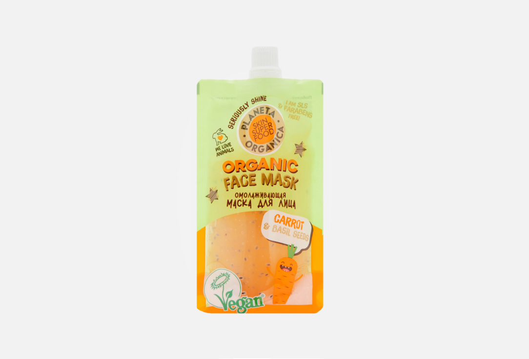 Омолаживающая маска для лица PLANETA ORGANICA Skin Super Food Seed Carrot & basil seeds 100 мл
