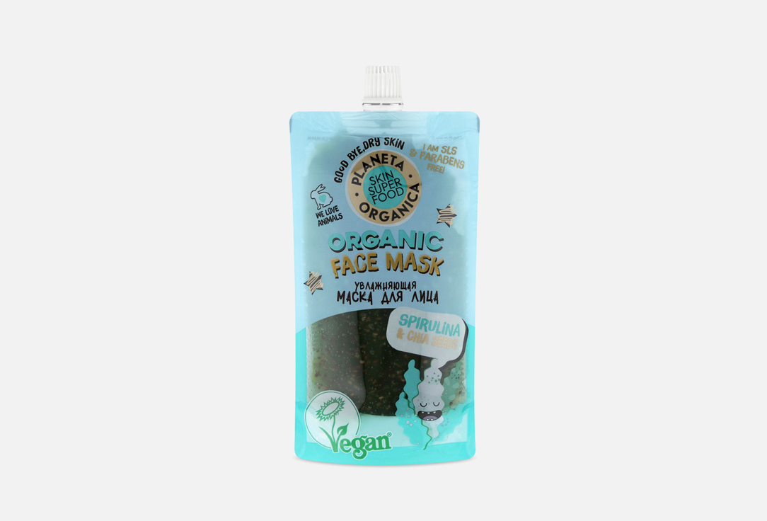 Увлажняющая маска для лица Planeta Organica Skin Super Food Seed "Spirulina & basil seeds" 