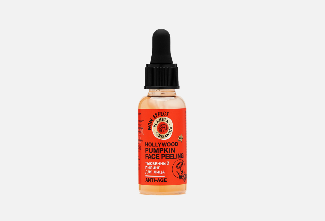 

Тыквенный пилинг для лица PLANETA ORGANICA, Skin Super Food 30 мл