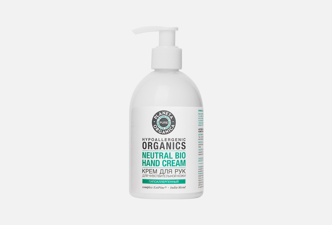 Изображение товара Крем для рук Planeta Organica PURE