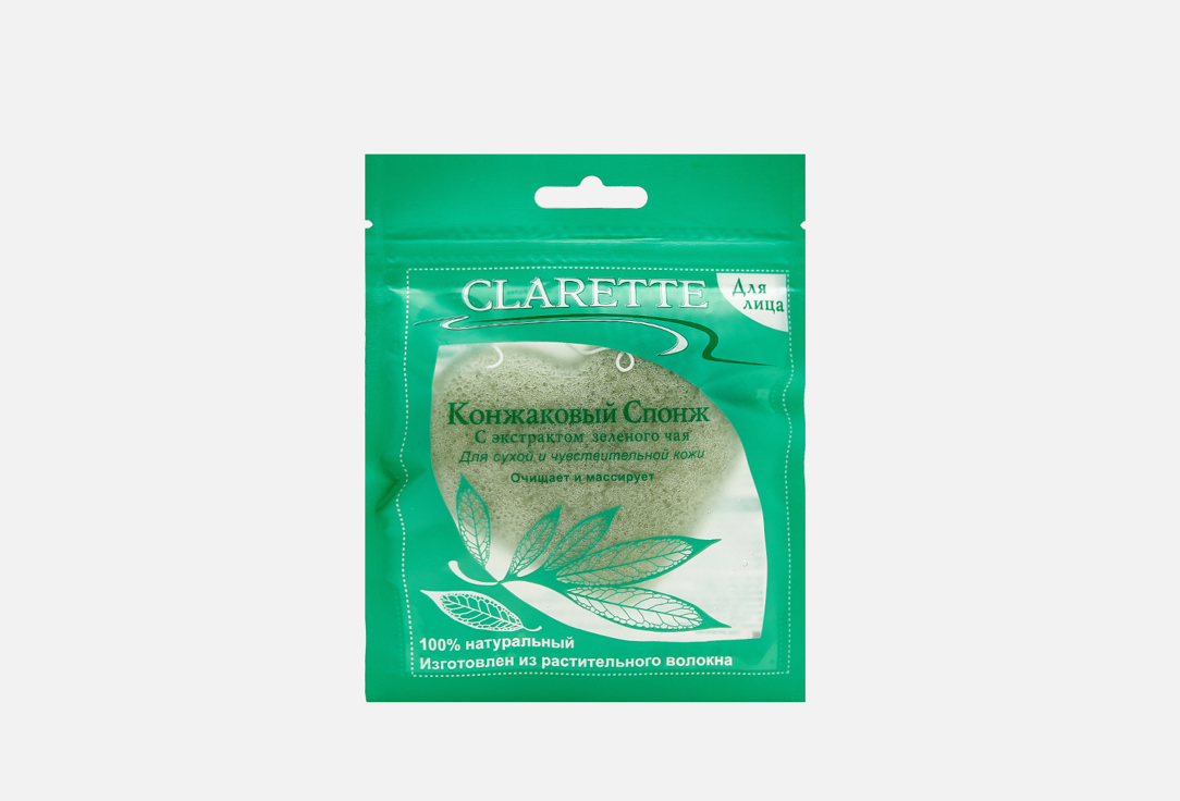 Очищающий спонж для лица конняку CLARETTE Экстракт зеленого чая 1 шт clarette спонж для макияжа голубой