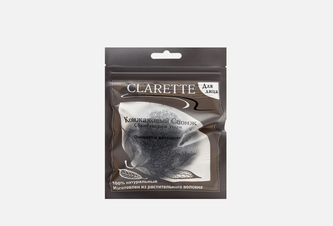 Очищающий спонж для лица CLARETTE С бамбуковым углем 1 шт clarette спонж для макияжа голубой