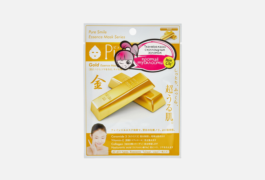 Маска с коллоидным золотом PURE SMILE Essence 30 г цена и фото