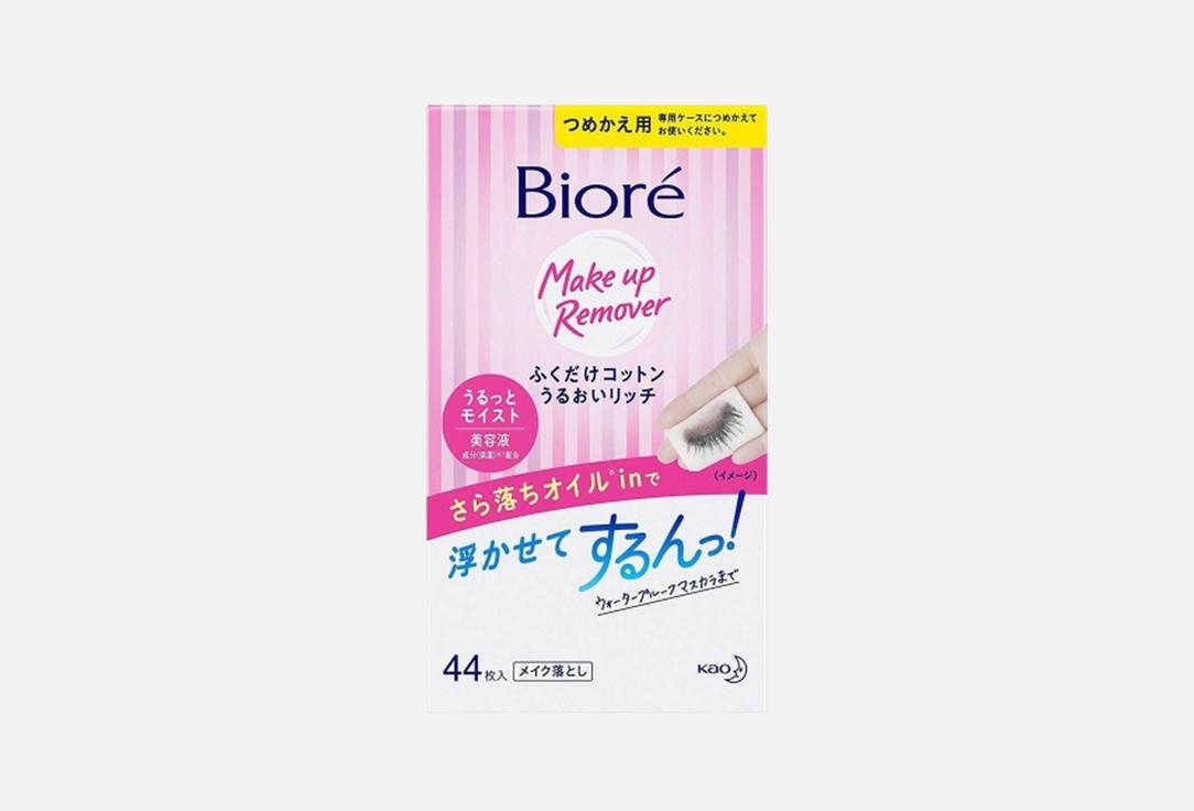 Изображение товара Салфетки для снятия макияжа Biore clean wipes гипоаллергенные и увлажняющие