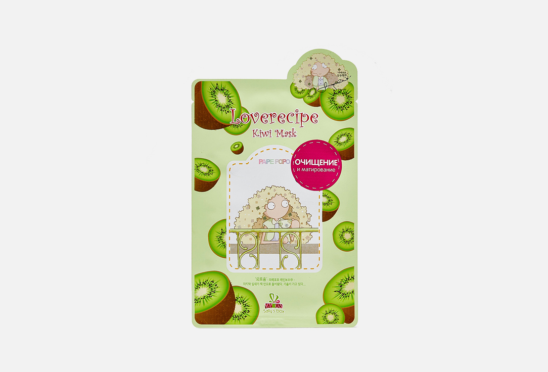 

Тканевая маска с Киви "Любовные Рецепты" SALLY'S BOX, Loverecipe Kiwi Mask 1 шт