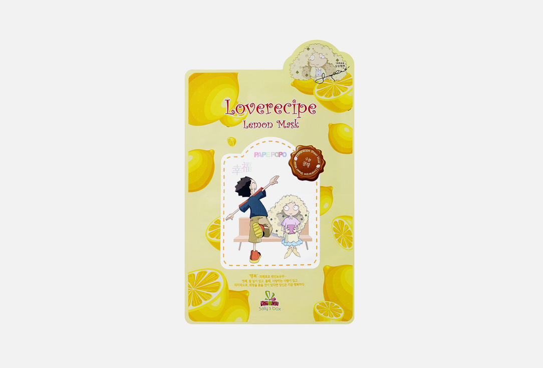 цена Тканевая маска с Лимоном Любовные Рецепты SALLY'S BOX Loverecipe Lemon Mask 1 шт