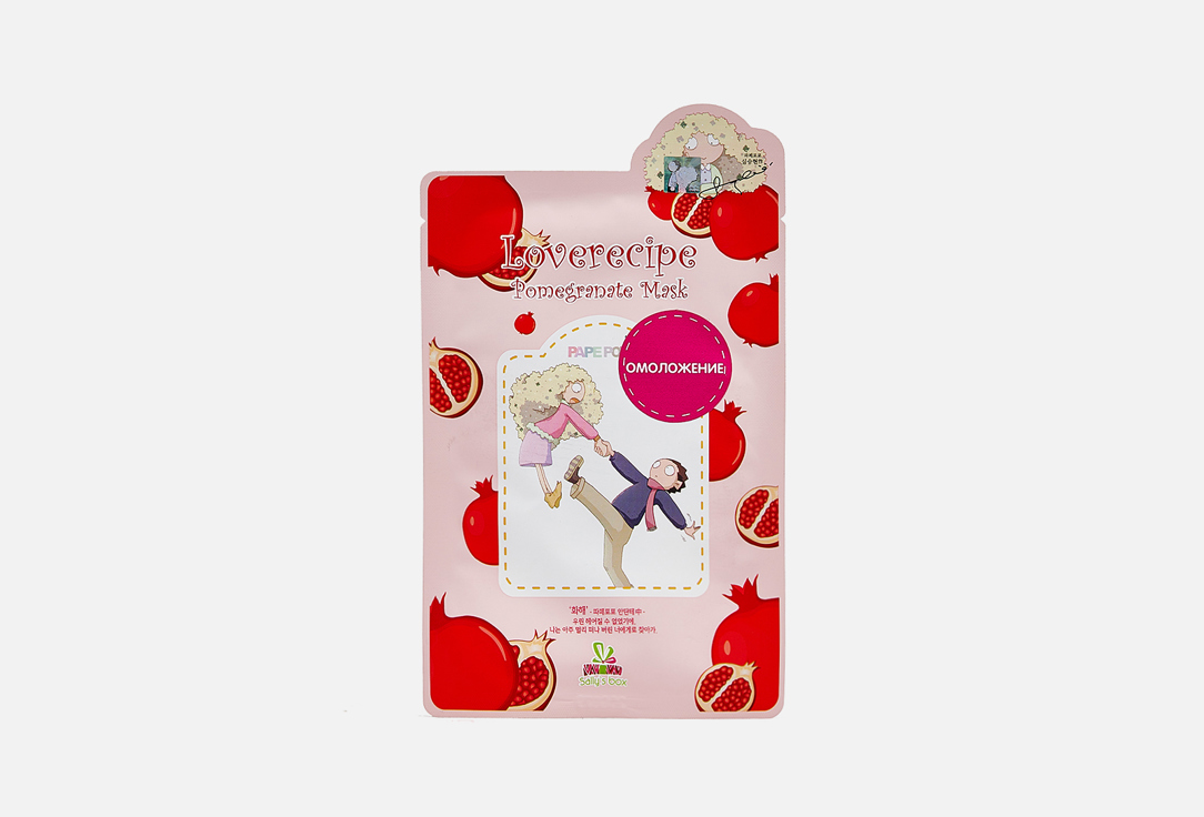 цена Тканевая маска с Гранатом Любовные Рецепты SALLY'S BOX Loverecipe Pomegranate Mask 1 шт