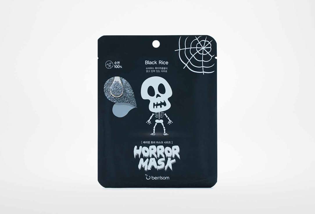 Маска для лица с экстрактом черного риса Berrisom Horror Mask Series Skull 