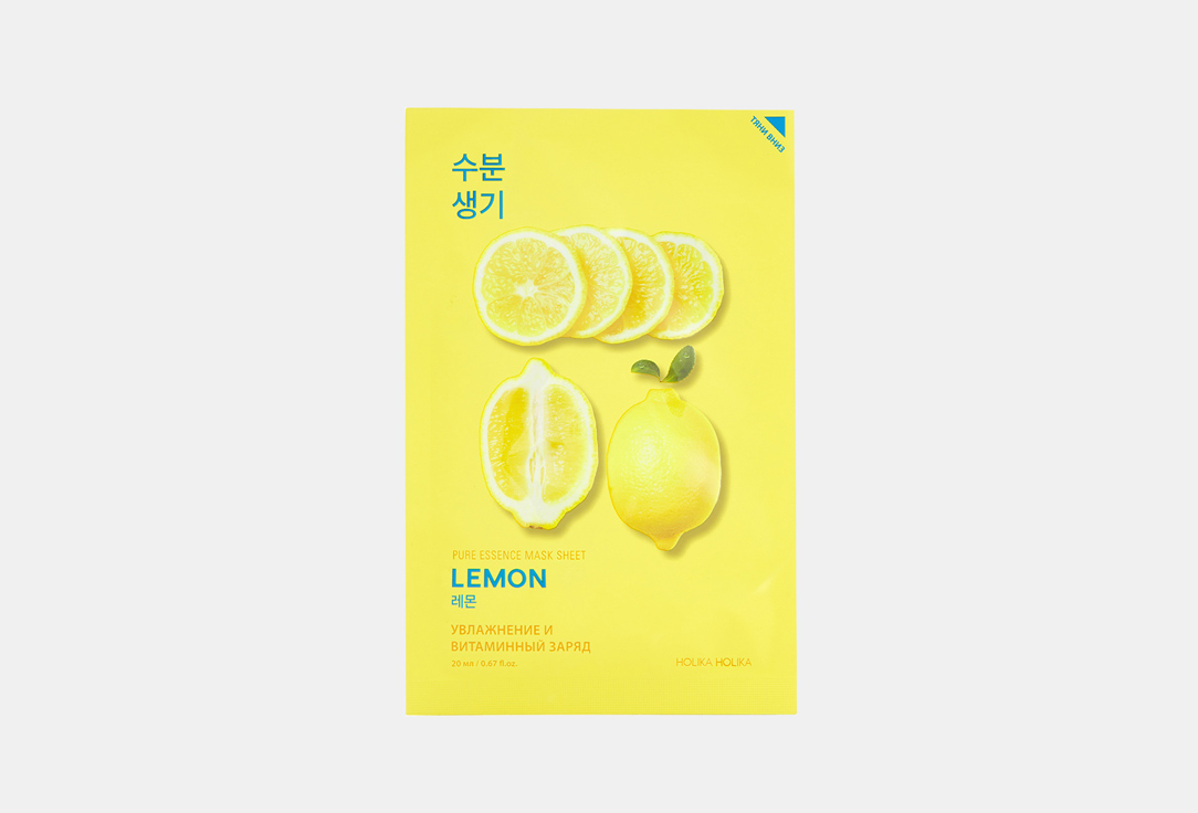 Изображение товара Маска для лица тканевая Holika Holika Pure Essence