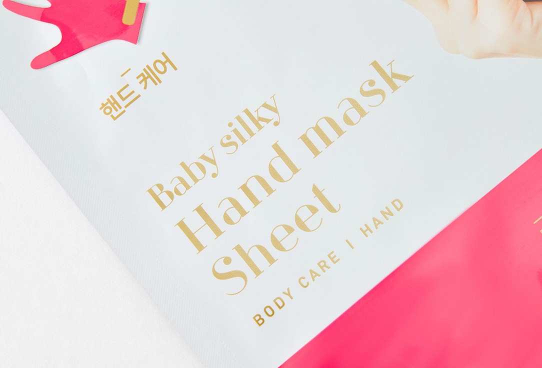 Baby Silky Hand Mask Sheet  30