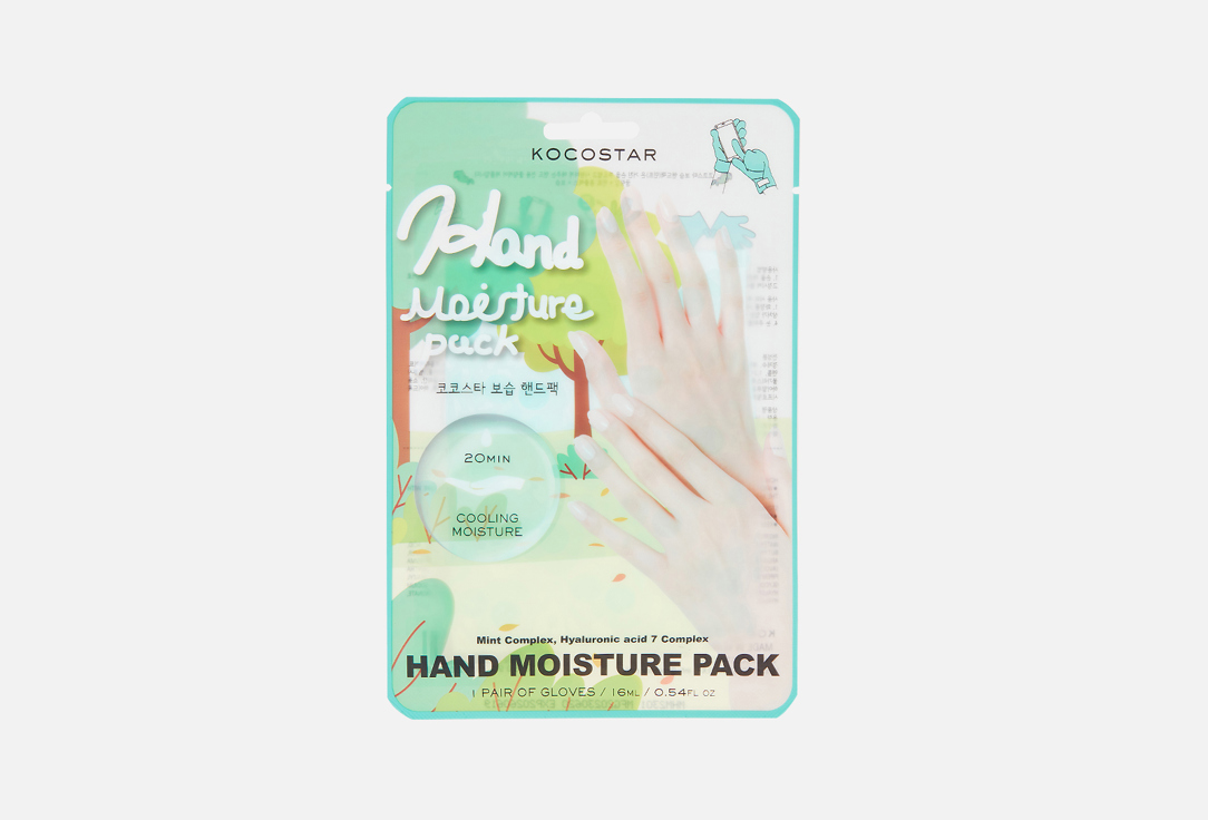 

маска-перчатки для рук KOCOSTAR, HAND MOISTURE PACK MINT 1 пар
