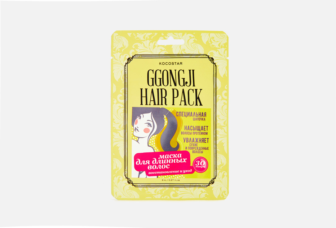 Восстанавливающая маска для поврежденных волос  Kocostar Ggongji Hair Pack 