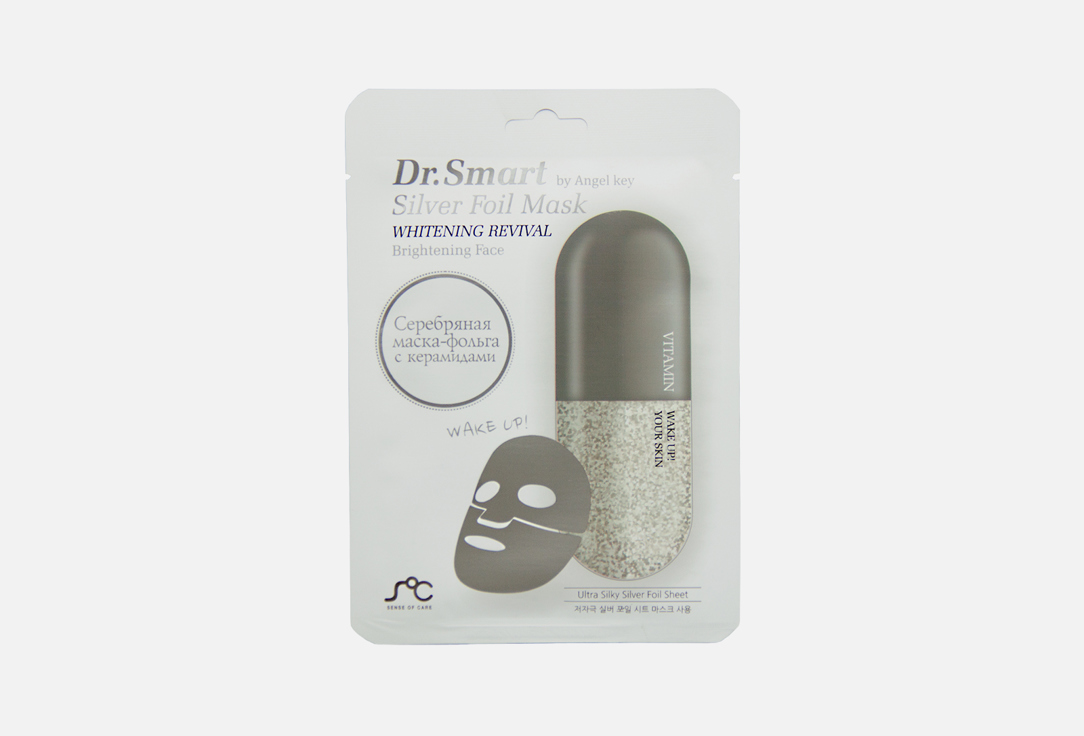 Маска для ровного цвета лица и молодости кожи Dr. Smart Silver foil mask 