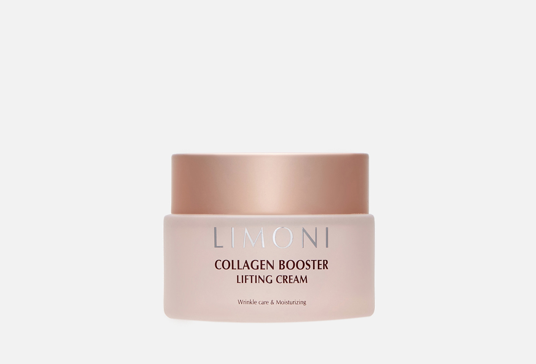 Изображение товара Лифтинг - крем для лица с коллагеном LIMONI Collagen Booster Lifting Cream