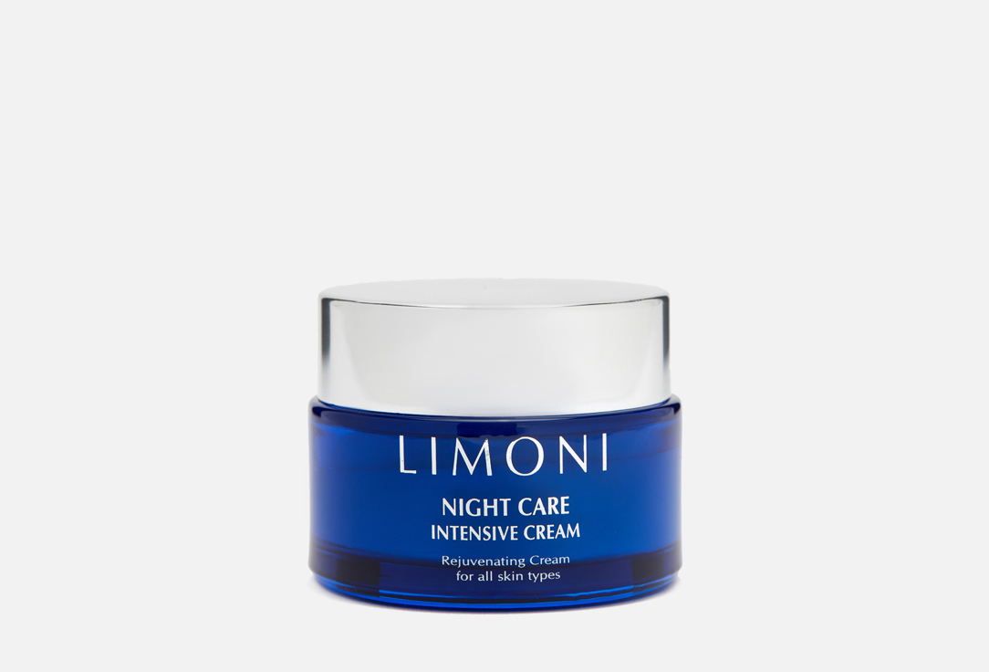 Крем для лица ночной восстанавливающий  LIMONI Night Care Intensive Cream  