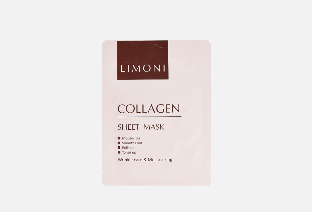 Маска- лифтинг для лица LIMONI Collagen sheet mask 20 г уход за лицом limoni тканевая маска для лица корейская лифтинг с коллагеном