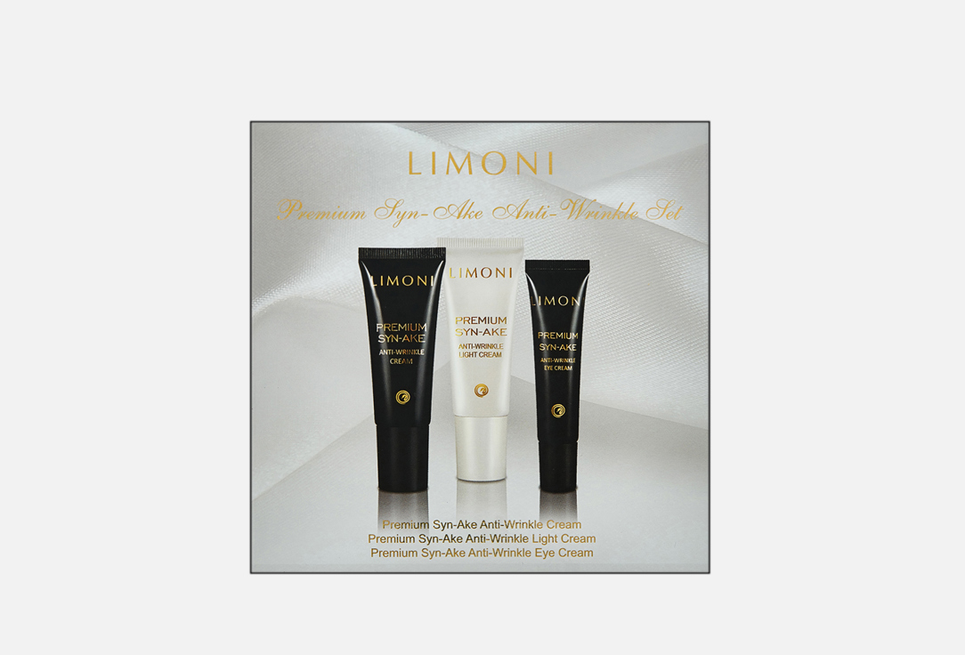Изображение товара Набор для ухода LIMONI Premium Syn-Ake Anti-Wrinkle