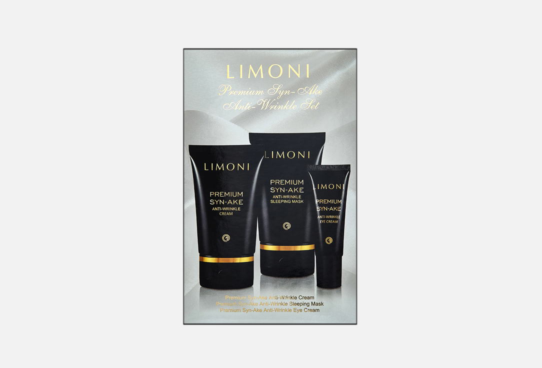 Изображение товара Набор для ухода LIMONI Premium Syn-Ake Anti-Wrinkle