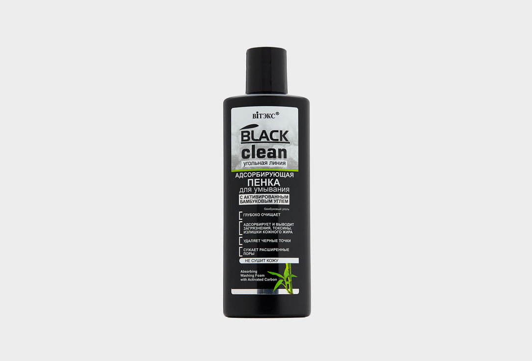 Изображение товара Пенка для умывания адсорбирующая ВIТЭКС Black Clean