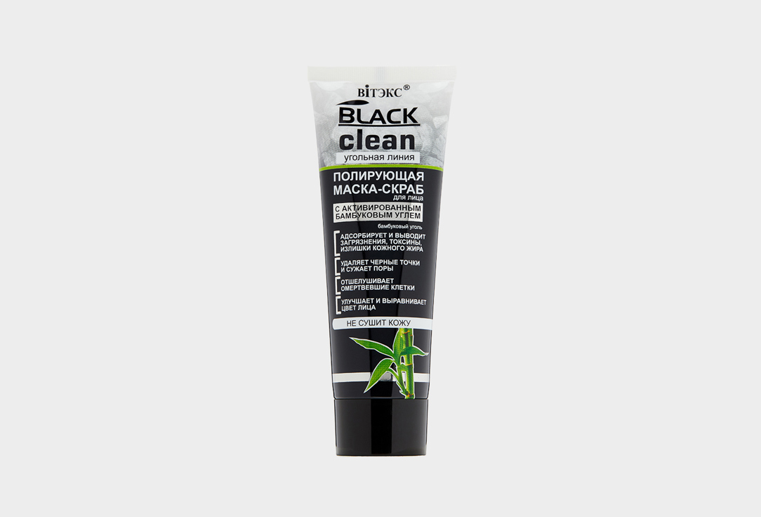 Изображение товара Маска-скраб для лица ВIТЭКС Black Clean