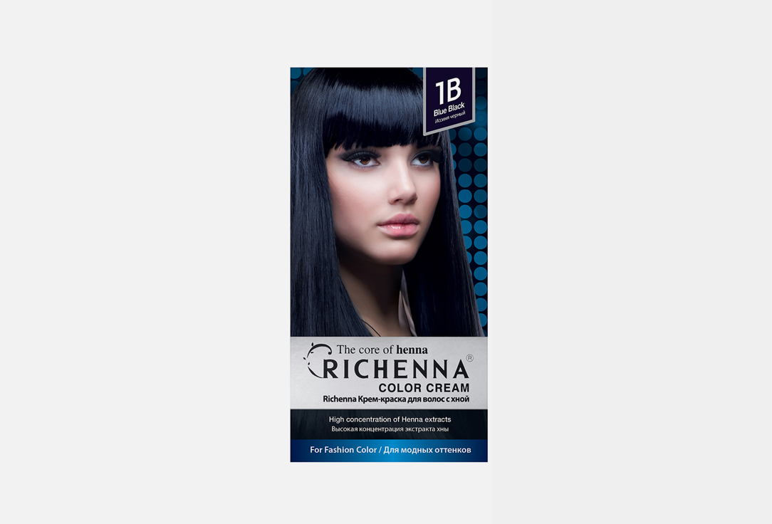 Крем-краска для волос с хной Richenna Hair Color Cream Dye 