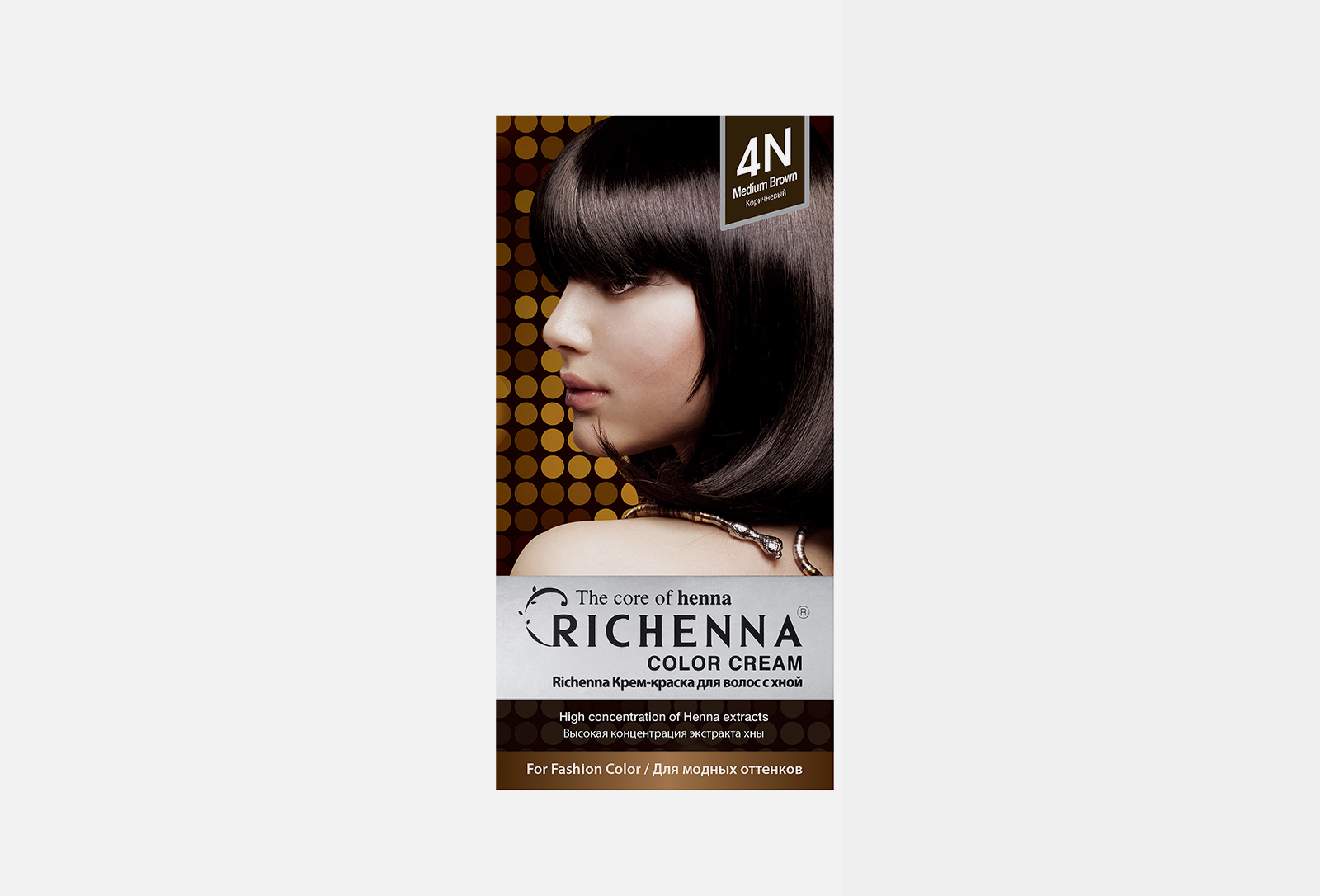 Влияние краски на волосы проект Richenna Крем-краска для волос с хной Hair Color Cream Dye № 4N ( Brown) 200 мл 