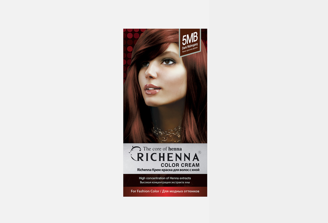 Крем-краска для волос с хной  Richenna Hair Color Cream Dye  № 5MB (Dark Mahogany)