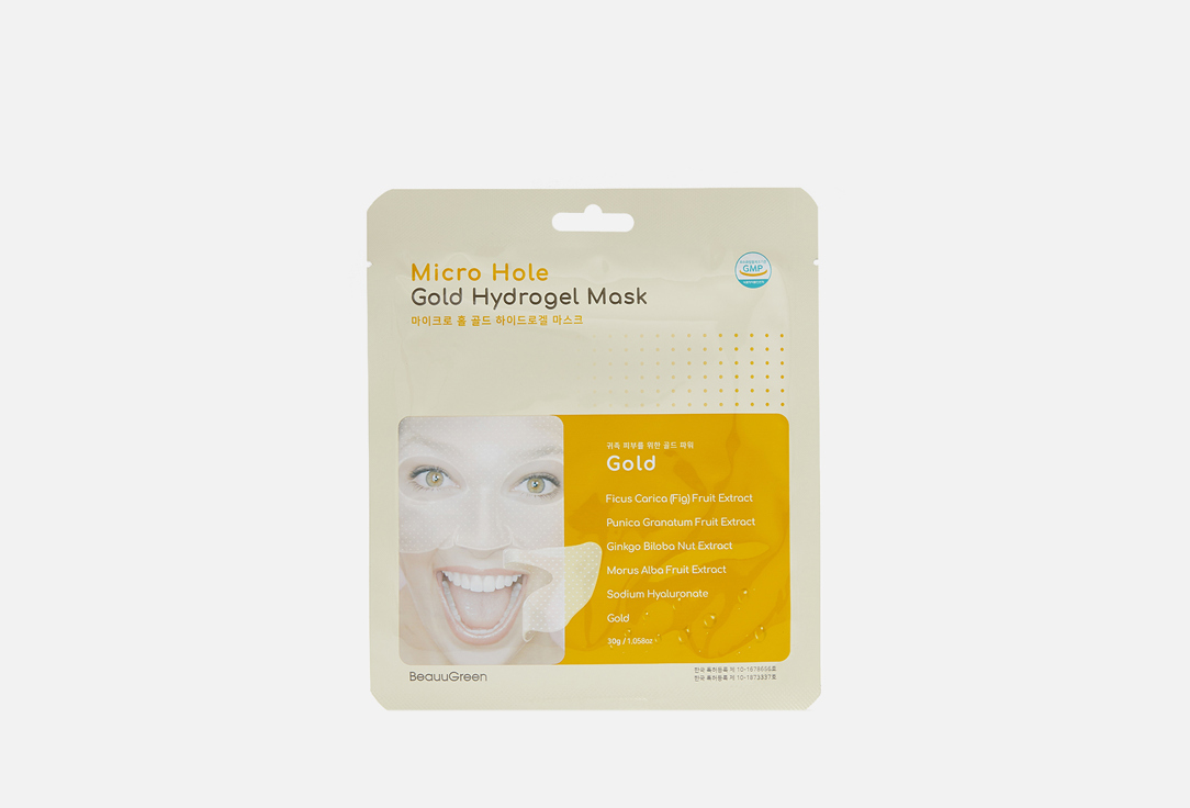 Гидрогелевая маска для лица BEAUUGREEN C коллоидным золотом 28 г metsui спиннинг sensation 892m 6 28г