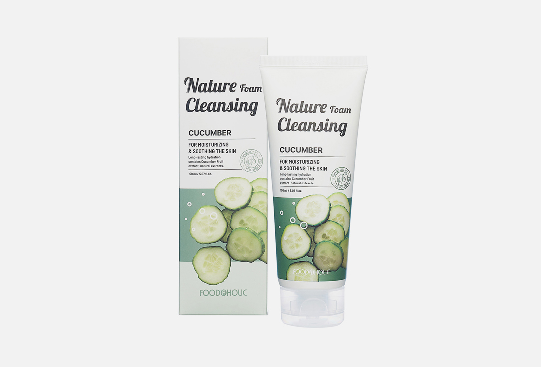 

Очищающая пенка для лица FOODAHOLIC, CUCUMBER 150 мл