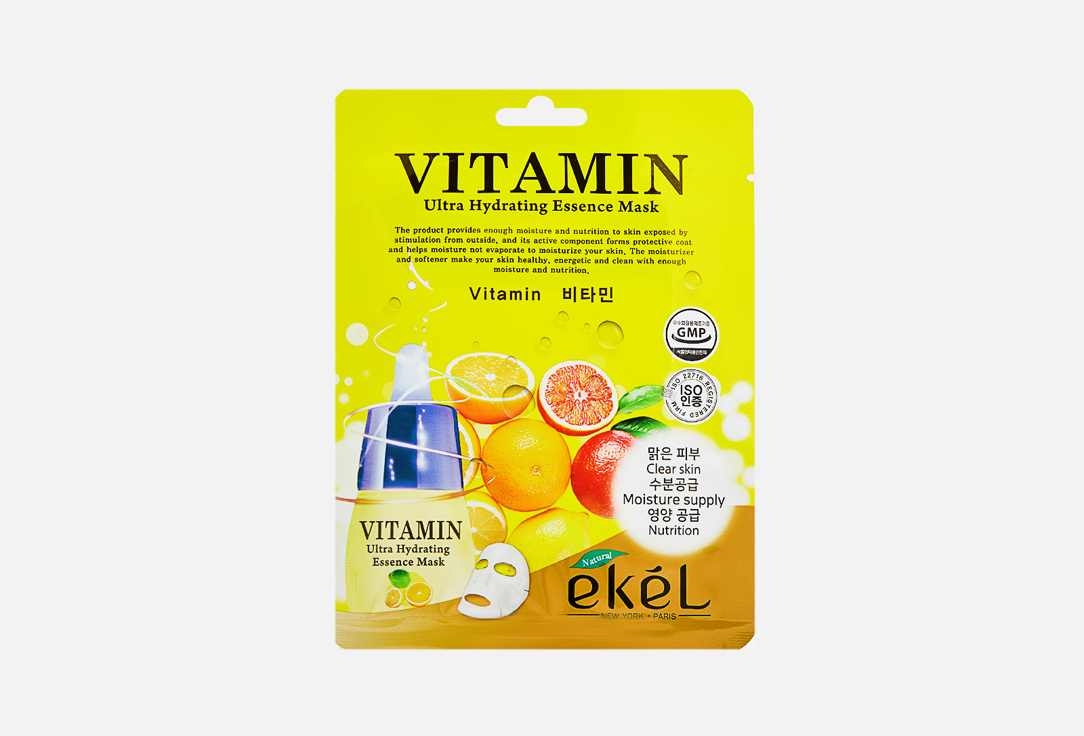 Тканевая маска для лица EKEL Vitamin Ultra Hydrating Essense Mask 25 г