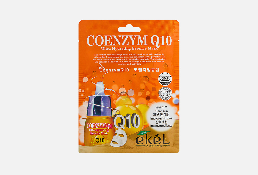 Тканевая маска для лица EKEL Coenzym Q10 Ultra Hydrating Essense Mask 25 г уход за лицом eunyul маска тканевая с коэнзимом q10