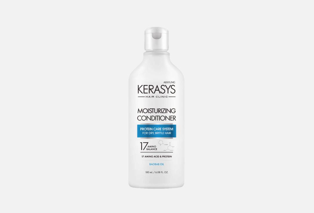 Изображение товара Кондиционер для волос Kerasys Moisturizing для сухих и поврежденных волос 180 мл