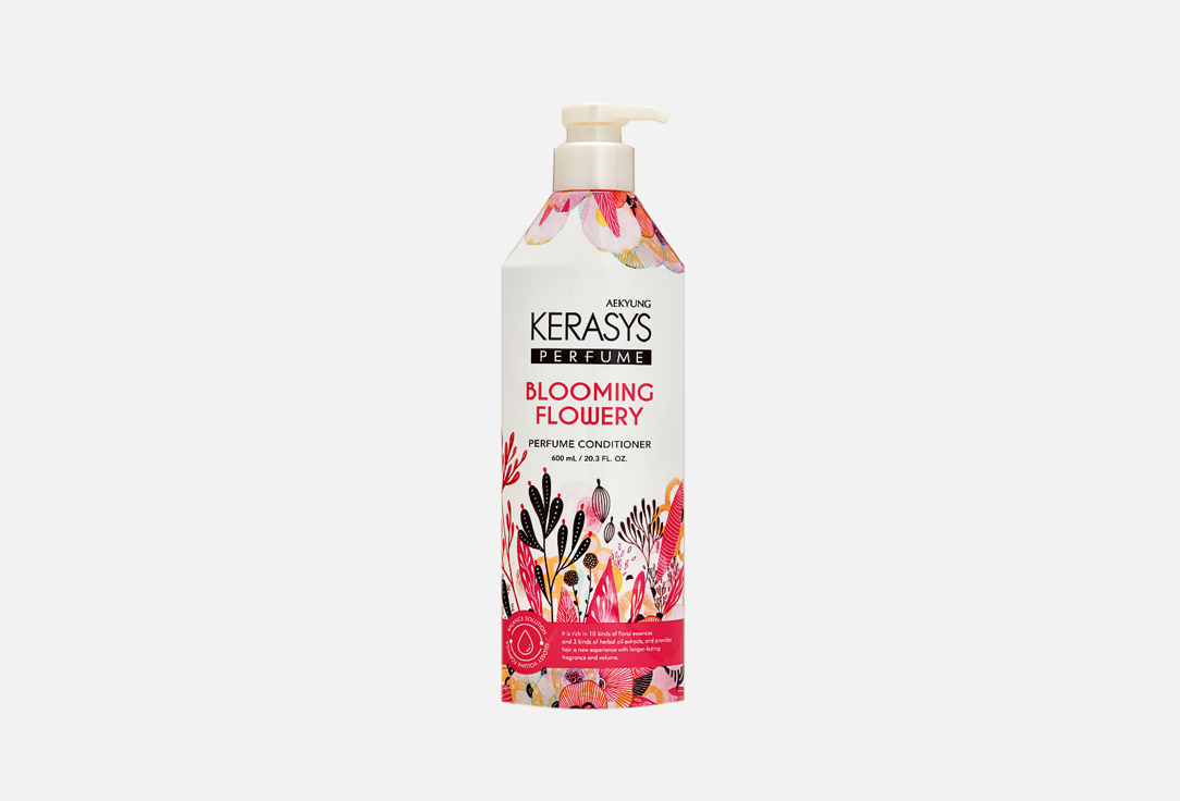 Парфюмированный Кондиционер KERASYS Perfume Blooming & Flowery Conditioner 600 мл кондиционер парфюмированный kerasys шарм 600 мл