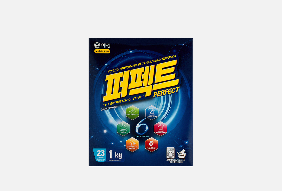 

Стиральный порошок PERFECT SOLUTION, Concentrat 1000 г