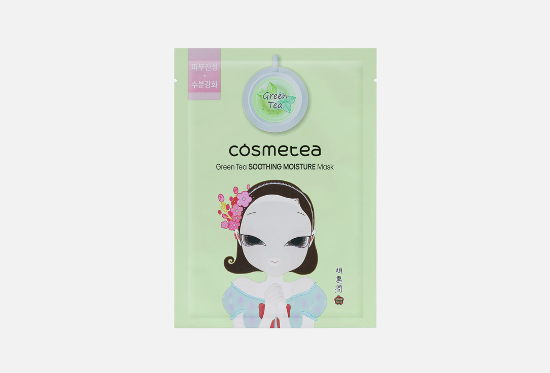 Маска для лица тканево-гелевая Cosmetea Green tea  