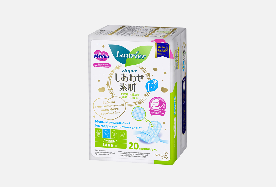 

Прокладки LAURIER, F 22,5 см 20 шт