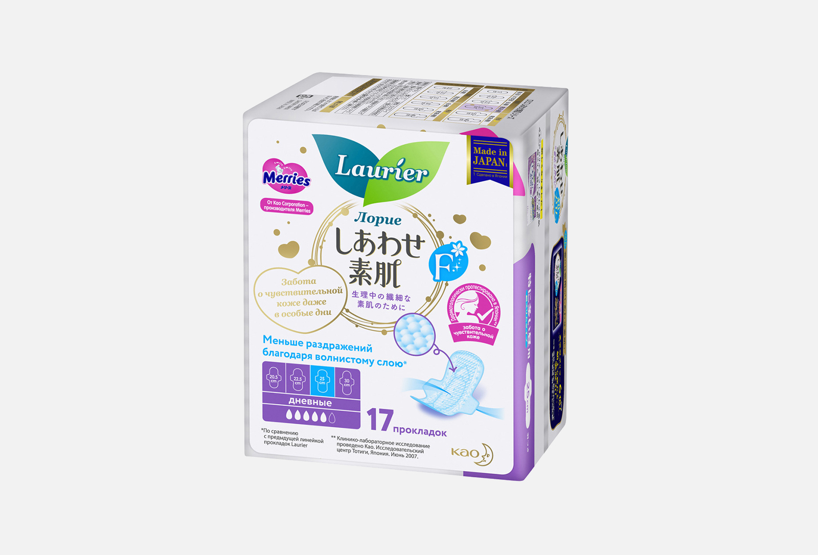 Гигиенические прокладки laurier f ночные 10 шт. Laurier f прокладки супер 17 шт. Дневные супертонкие гигиенические прокладки с крылышками. Laurier f прокладки нормал 20шт. Laurier f жен.