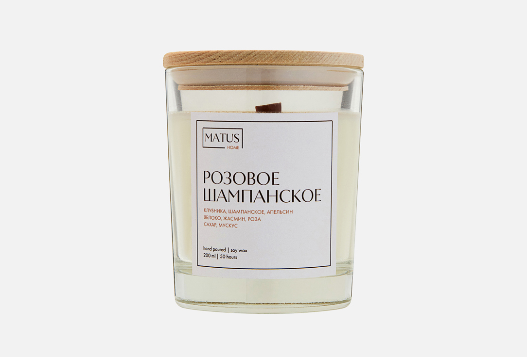 Изображение товара Ароматическая свеча MATUS HOME Розовое шампанское