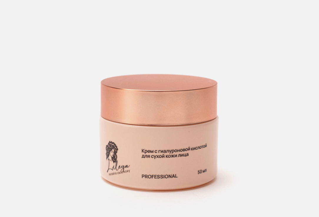 Гиалуроновая кислота 50 мл