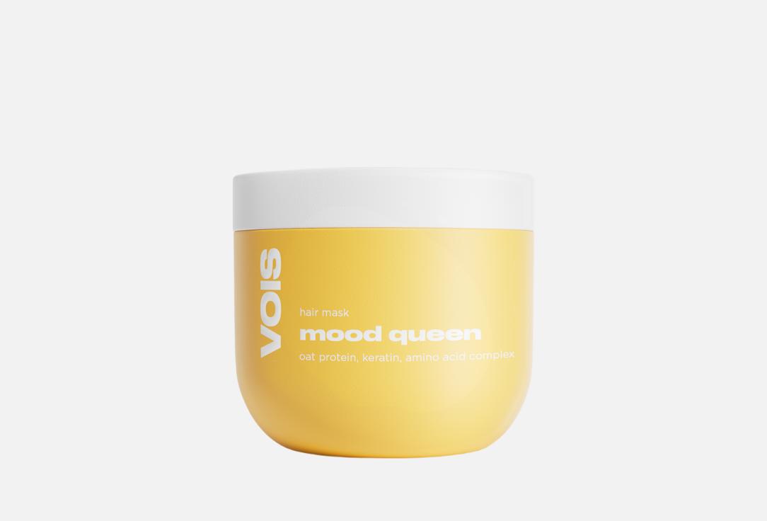 

Восстанавливающая маска для волос VOIS, Mood queen 350 мл