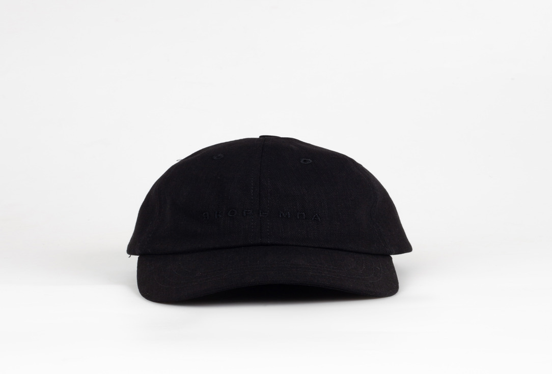 

Кепка ЯКОРЬ МПА, Черный, Дозорный-23 1 шт