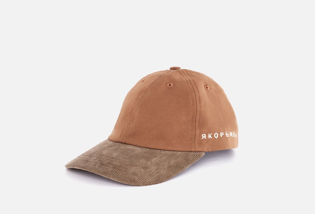 

Кепка ЯКОРЬ МПА, Коричневый, Дозорный-23 1 шт